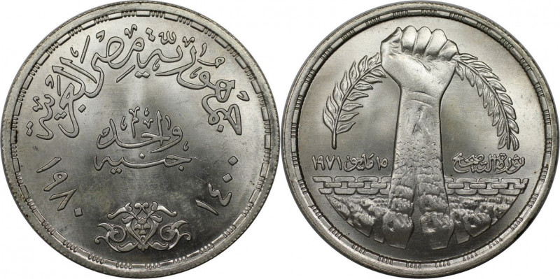 Weltmünzen und Medaillen, Ägypten / Egypt. Korrekturrevolution. 1 Pound 1980. 15...