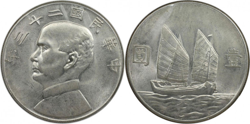 Weltmünzen und Medaillen, China. 1 Yuan Jahr 23 (1934) 'Sun Yat-sen'. Silber. St...