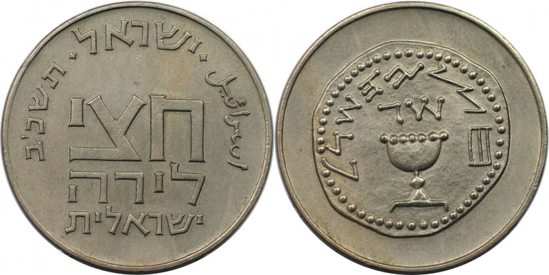 Weltmünzen und Medaillen , Israel. Purimfest Reproduktion alter Münze. 1/2 Lira ...