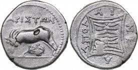 Illyria - Apollonia - Aristen AR Drachm - (circa 250-48 BC)
3.25 g. 17mm. XF/VF APIΣTHN, magistrate's name above cow standing left, looking back at su...