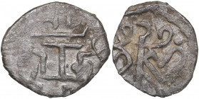 Islamic, Giray Khans of Crimea AR Denga AH920 - Mengli Giray (1467-1515)
0.50 g. XF/VF Russian Protectorate.