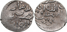 Islamic, Mongols: Jujids - Golden Horde - Bulgar AR Yarmak AH639-AH653 - Batu Khan (1240–1255 AD)
1.36 g. AU/AU Very rare!