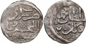 Islamic, Mongols: Jujids - Golden Horde - Saray al-Mahrusa AR dirham AH722 - Uzbek (1283-1341 AD)
1.39 g. XF/XF+