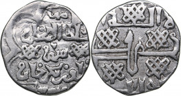Islamic, Mongols: Jujids - Golden Horde - Saray AR dirham AH739 - Uzbek (1283-1341 AD)
1.50 g. VF/VF