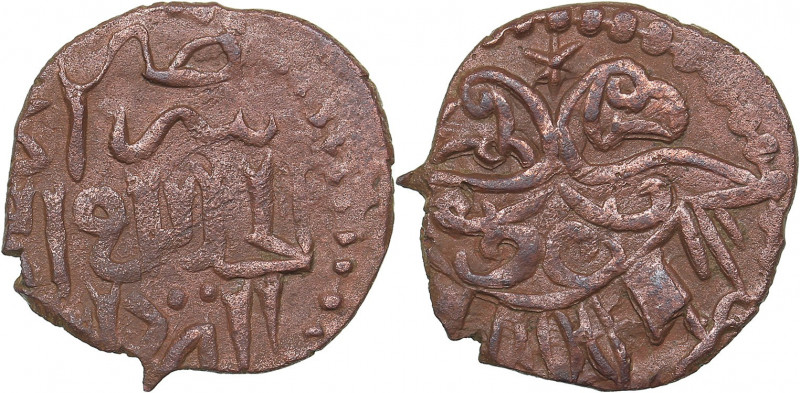 Islamic, Mongols: Jujids - Golden Horde - Saray al-Jadida AE Pulo АН741-758 - Ja...