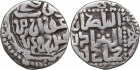 Islamic, Mongols: Jujids - Golden Horde - Khwarezm AR dirham AH745 - Jani Beg (1341-1357 AD)
1.75 g. VF-/VF- Rare!