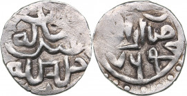 Islamic, Mongols: Jujids - Golden Horde - Azak AR dirham AH764 - Abdullah Khan ibn Uzbeg (1367-1368 AD)
1.30 g. XF/XF Very rare!