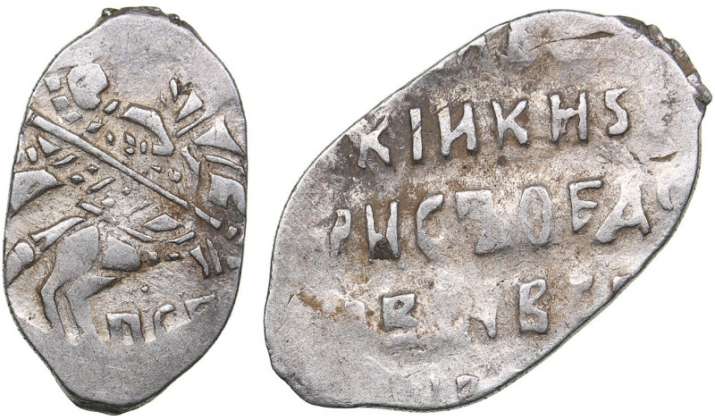 Russia - Novgorod AR Kopeсk 1599 ПС РЗ - Boris Fedorovitch Godunov (1598-1605)
0...