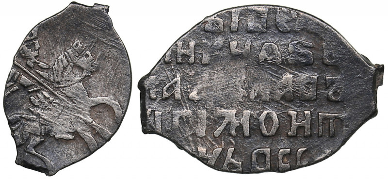 Russia AR Kopek - Wladyslaw IV Vasa (1606-1610)
0.52 g. VF/VF ЦАРЬ И ВЕЛИКИЙ КНЯ...