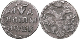 Russia Altyn 1704 БК
0.84 g. XF/XF Bitkin# 1157 R. Rare! Peter I (1699-1725)