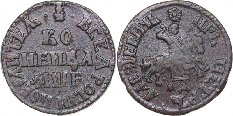 Russia Kopeck 1705 МД
8.37 g. VF+/VF+ Bitkin# 3310. Peter I (1699-1725)