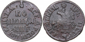 Russia Kopeck 1705 МД
8.37 g. VF+/VF+ Bitkin# 3310. Peter I (1699-1725)
