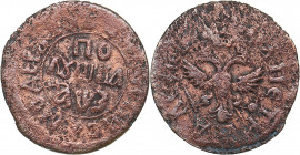 Russia Polushka 1707
1.42 g. VG+/VG+ Peter I (1699-1725)