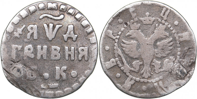 Russia Grivna 1709 БК
2.62 g. F/F Restored hole. Bitkin# 1101 R. Very rare! Pete...