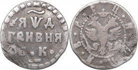 Russia Grivna 1709 БК
2.62 g. F/F Restored hole. Bitkin# 1101 R. Very rare! Peter I (1699-1725)