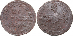 Russia Kopeck 1709 МД
8.34 g. VF/XF Bitkin# 3363. Peter I (1699-1725)