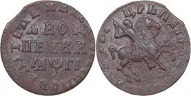 Russia Kopeck 1713
7.50 g. AU/AU Scarce condition! Bitkin# 3481. Peter I (1699-1725)