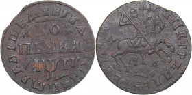 Russia Kopeck 1713 МД
8.06 g. AU/XF Scarce condition! Bitkin# 3451. Peter I (1699-1725)