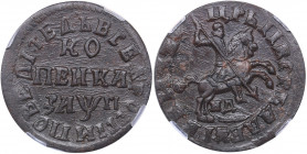 Russia Kopeck 1713 НД - ННР AU55BN
Scarce condition! Bitkin# 3027. Peter I (1699-1725)