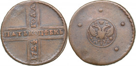 Russia 5 kopeks 1724 МД
16.60 g. VF-/F Bitkin# 3716. Peter I (1699-1725)