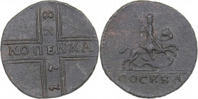 Russia Kopeck 1728
3.79 g. F/VF Peter II (1727-1729)