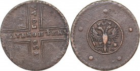 Russia 5 kopeks 1730 MM
20.23 g. VF+/VF Bitkin# 258 R3. Very rare! Anna Ivanovna (1730-1740)