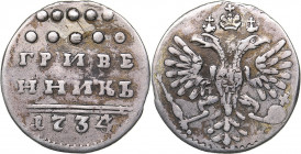 Russia Grivennik 1734
2.55 g. F/F Bitkin# 190 R. Rare! Anna Ivanovna (1730-1740)