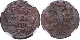 Russia Polushka 1736 - NGC MS 62 BN
Very rare condition. Only one coin in higher grade. Similar to Bitkin# 356. Anna Ivanovna (1730-1740)