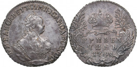 Russia Grivennik 1748
2.31 g. UNC/UNC Mint luster. Rare condition. Bitkin# 208. Elizabeth (1741-1762)