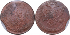Russia 5 kopecks 1759 - NGC MS 63 BN
TOP POP, only. Very rare condition! Bitkin# 439. Elizabeth (1741-1762)
