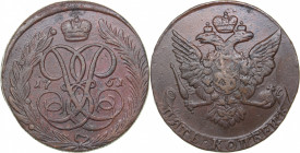 Russia 5 kopecks 1761
49.61 g. VF/VF Bitkin# 441. Elizabeth (1741-1762)