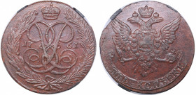 Russia 5 kopecks 1761 - RNGA AU 55 BN
Rare condition! Bitkin# 441. Elizabeth (1741-1762)