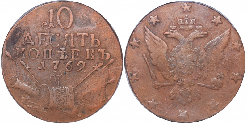 Russia 10 kopecks 1762 - NGC XF 40 BN
Very rare condition! Bitkin# 14 R. Rare! P...