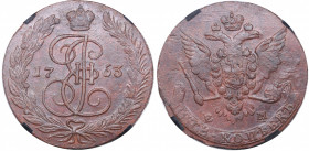 Russia 5 kopecks 1763 EM - RNGA AU55 BN
Bitkin# 609. Catherine II (1762-1796)