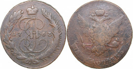 Russia 5 kopecks 1763 ММ
54.78 g. F/F Bitkin# 521. Catherine II (1762-1796)