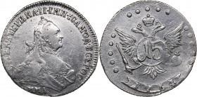 Russia 15 kopeks 1764 ММД
3.26 g. XF/AU Mint luster. Bitkin# 159. Catherine II (1762-1796)