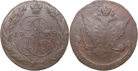 Russia 5 kopecks 1768 EM
45.88 g. VF/F Bitkin# 614. Catherine II (1762-1796)