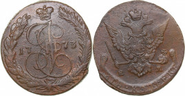 Russia 5 kopecks 1773 ЕМ
51.68 g. VF/VF Bitkin# 622. Catherine II (1762-1796)