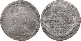 Russia Grivennik 1779 СПБ
1.82 g. F/F Bitkin# 489. Catherine II (1762-1796)