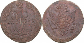 Russia 5 kopecks 1779 ЕМ
43.22 g. XF/AU Bitkin# 630. Catherine II (1762-1796)
