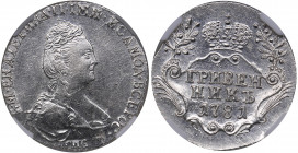 Russia Grivennik 1781 СПБ - ННР MS61
Mint luster. Very rare condition. Bitkin# 491. Catherine II (1762-1796)