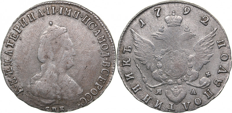 Russia Polupoltinnik 1792 СПБ
5.17 g. VF-/VF- Bitkin# 415. Catherine II (1762-17...