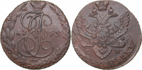 Russia 5 kopecks 1792 ЕМ
47.90 g. XF/XF Bitkin# 646. Catherine II (1762-1796)