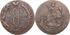 Russia 2 kopeks 1793 AM
20.20 g. VF/XF Bitkin# 871 R1. Very rare! Catherine II (1762-1796)