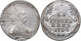 Russia Grivennik 1794 СПБ
2.12 g. XF/UNC Mint luster. Bitkin# 504. Catherine II (1762-1796)