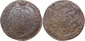 Russia 5 kopecks 1794 ЕМ
54.62 g. XF+/AU Bitkin# 648. Catherine II (1762-1796)