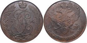 Russia 5 kopecks 1796 КМ - NGC MS 63 BN
TOP POP. Very rare condition! Bitkin# 814 R. Rare! Catherine II (1762-1796)