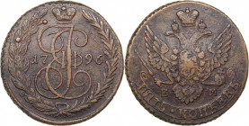 Russia 5 kopeks 1796 ЕМ (1797)
54.15 g. VF+/VF+ Bitkin# P109 R1. Very rare! Pauls recoining (overstrike) 1797. Paul I (1796-1801)