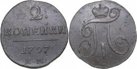 Russia 2 kopeks 1797 KM
20.77 g. VF/VF+ Bitkin# 141. Paul I (1796-1801)