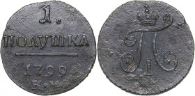 Russia 1 polushka 1799 КМ
2.19 g. AU/AU Bitkin# 171 R1. Very rare! Paul I (1796-1801)
